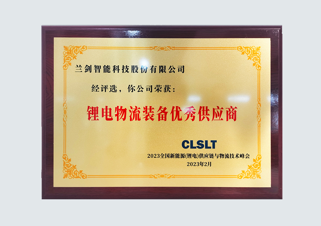 6-dianwuliuzhuangbeiyouxiugongyingshangwuliuwenshijie-2023.2.24.jpg